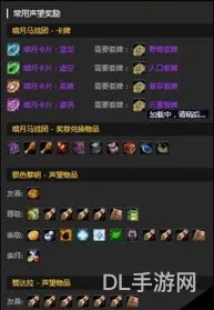 60怀旧服掉落查询数据库(60级数据库wow)