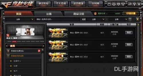 最新一折cf点券一月一次(cf点券100000一折多少钱)
