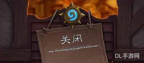 炉石传说实名认证无法继续(炉石传说实名可以换吗)