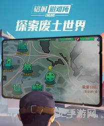 辐射避难所online官方网站(辐射避难所OL最新版本)