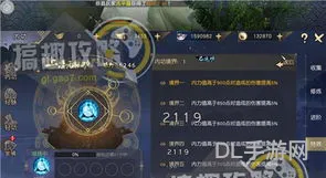 九阴真经内功修炼攻略(九阴真经平民6内最强内功)