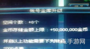 dnf账号仓库怎么开启(dnf账号仓库升级阶段)
