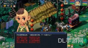 通天河副本攻略10个小孩坐标(通天河副本详细攻略2023)