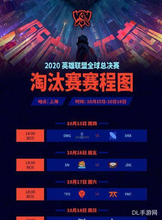 热文s10全球总决赛4强(s10铠还强吗)