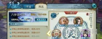 诛仙手游青云平民玩法(诛仙手游攻略细节)