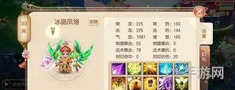 梦幻诛仙手游gm版(梦幻手游私sf平台)
