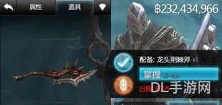 无尽之剑2刷钱bug(无尽之剑2刷金币教程)