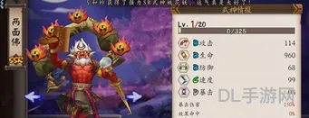 阴阳师两面佛阵容搭配(两面佛打活动时带什么御魂)