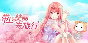 暖暖环游世界破解版(暖暖环游世界下载安装最新版)