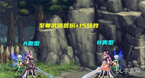 dnf女鬼剑士武器(DNF下一页)