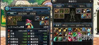 最新气功和散打哪个刷图厉害(dnf手游格斗家哪个刷图厉害)
