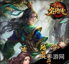 热文三国杀名将传阵容推荐(三国杀名将传玩什么阵容好)