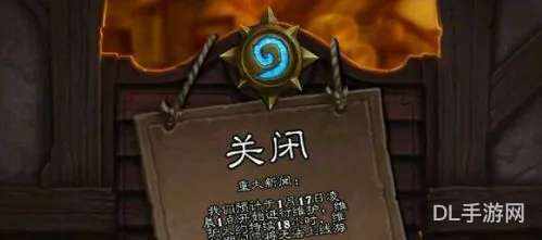 炉石传说更新时间一览(炉石美服天梯更新时间)