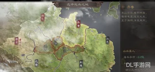 三国志战略版零氪选哪个州(三国志战略版开局答题)