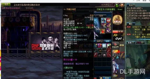dnf70版本柔道异界套(女柔道异界套哪套最好)