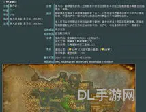 虚空幼龙声望中立没任务(灵翼龙声望一天毕业)
