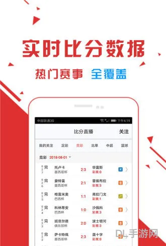 哪个游戏app能玩德州(德州游戏2023官方版)