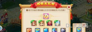 梦幻手游武神坛排名(梦幻西游手游性价比最高的门派)