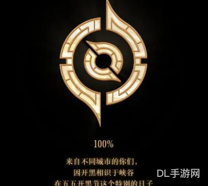 王者荣耀专属回忆活动官网(王者荣耀你的专属回忆在哪里看)