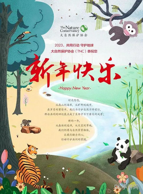 5个保护地球有关的节日(环保节日一览表)