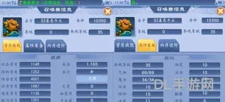 梦幻西游七宝天衣(梦幻西游锦衣大全一览表)