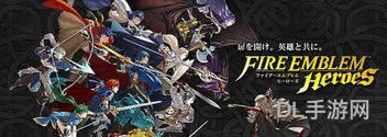 最新火焰纹章新纹章之谜人物选择(火焰纹章觉醒人物培养)