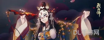 阴阳师玉藻前的孩子(阴阳师玉藻前故事背景)