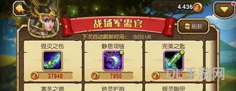 刀塔传奇战场军需官(刀塔传奇sf)