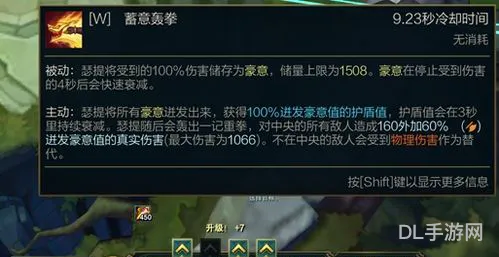 腕豪w伤害最高出装(腕豪w秒人出装)