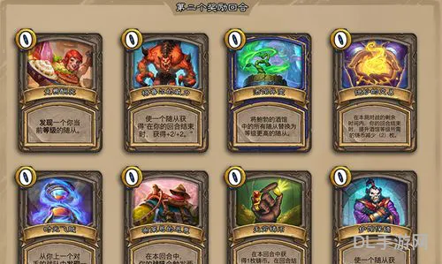 等级二的暗月奖品(暗月奖品回合列表)