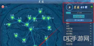 古剑奇谭一星蕴分配(古剑奇谭各人物星蕴图)