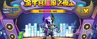 洛克王国雪精灵在哪里捕捉(洛克王国雪精灵几点刷)