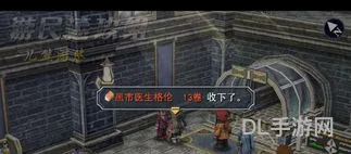 零之轨迹改详细图文攻略(英雄传说零之轨迹全流程攻略)