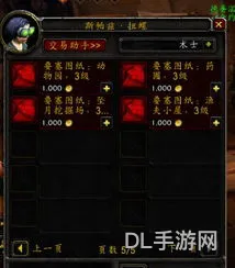 魔兽世界查看要塞等级(魔兽世界地图等级分布图)