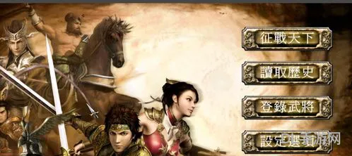三国群英传5秘籍使用教程(三国群英传5代码大全)