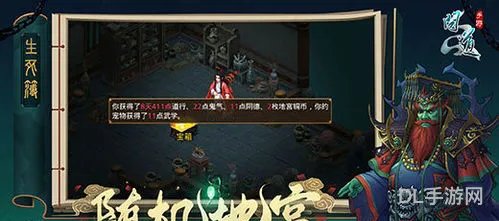 厦门问道手游雷霆版(问道安卓版下载)