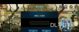 时空猎人礼包码怎么兑换(时空猎人礼包码大全官方)