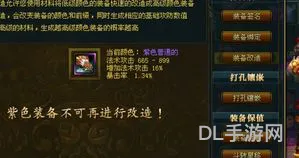 御龙在天70级封印要多少人(御龙在天各等级封印时间)