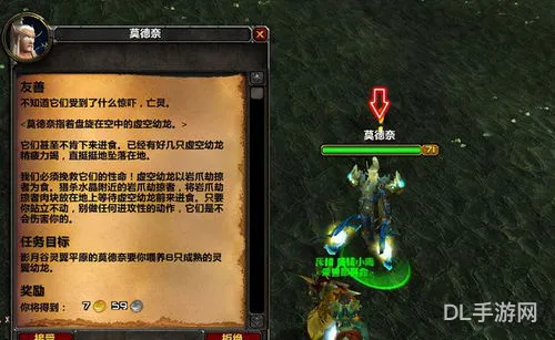 虚空龙声望怎么刷(黑衣开了以后要刷什么声望)