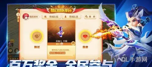 金立游戏大厅梦幻西游新版本(金立游戏大厅首页)
