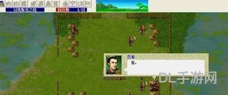 三国志吕布传单机版(吕布传加强版 内购破解)