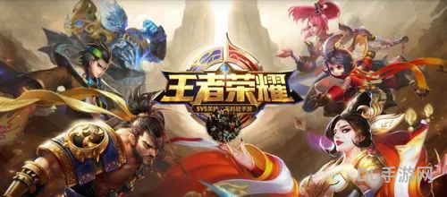 王者S18赛季(王者荣耀s18的时间)
