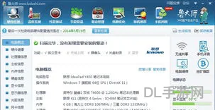 龙之谷吃显卡吗(龙之谷电脑配置要求2023)
