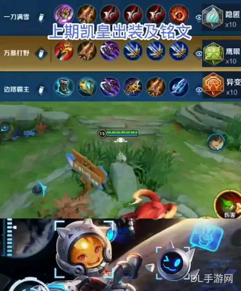 鲁班最强秒人出装(2023鲁班一秒万伤出装)