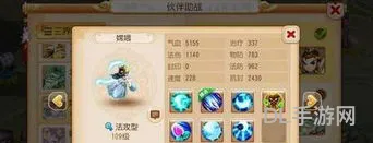 梦幻西游宝宝特殊技能一览表(梦幻召唤兽技能大全最新)