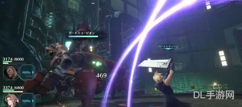 最终幻想7原版安卓汉化(ff7手机安卓汉化版)