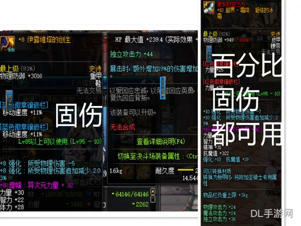 DNF装备怎么开孔镶嵌徽章(地下城徽章怎么开孔)