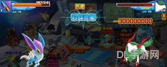 赛尔号魔狮迪露攻略(魔狮迪露最简单的打法)