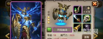 刀塔传奇版权(模仿刀塔传奇的手游)