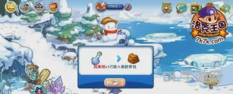 洛克王国所有道具都在哪(洛克王国道具怎么获得)